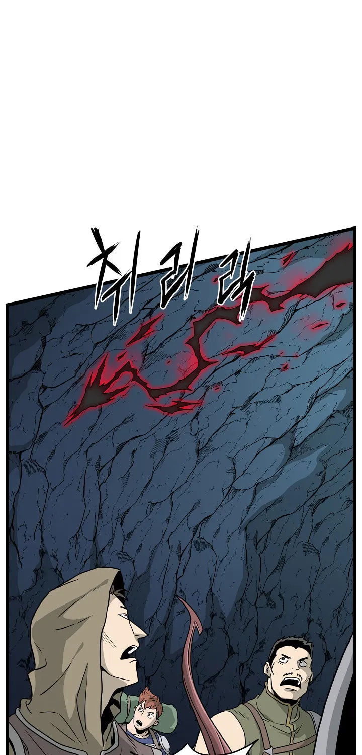 Murim Login Chapter 41 page 2 - 