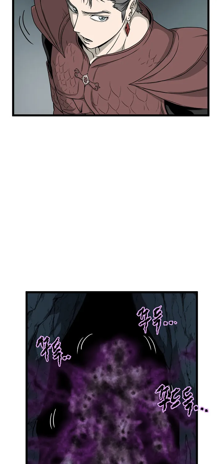 Murim Login Chapter 41 page 15 - 
