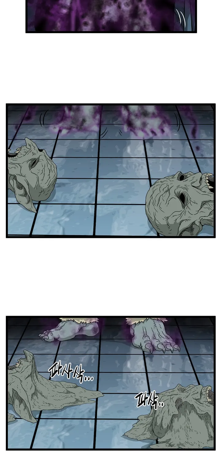 Murim Login Chapter 41 page 16 - 