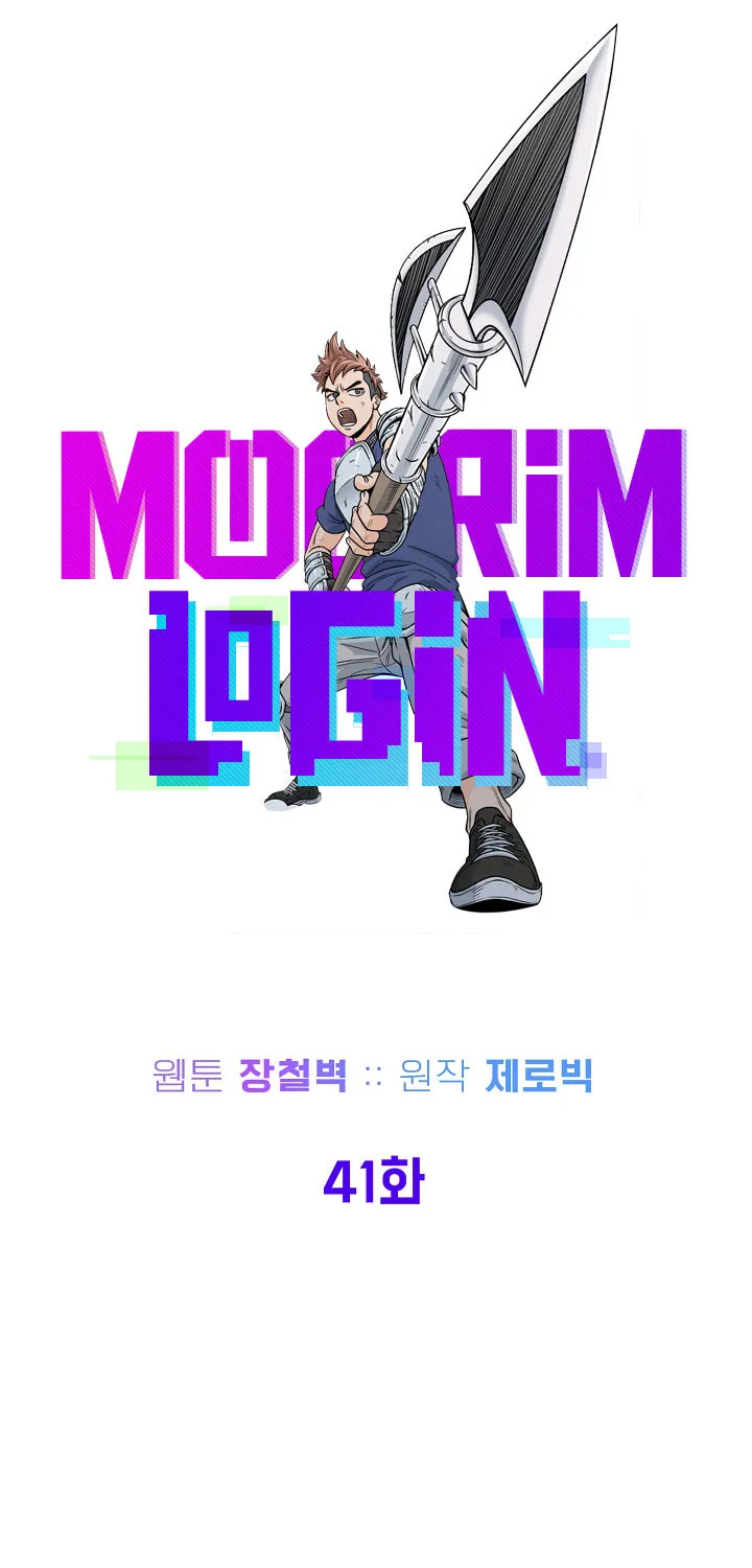 Murim Login Chapter 41 page 28 - 