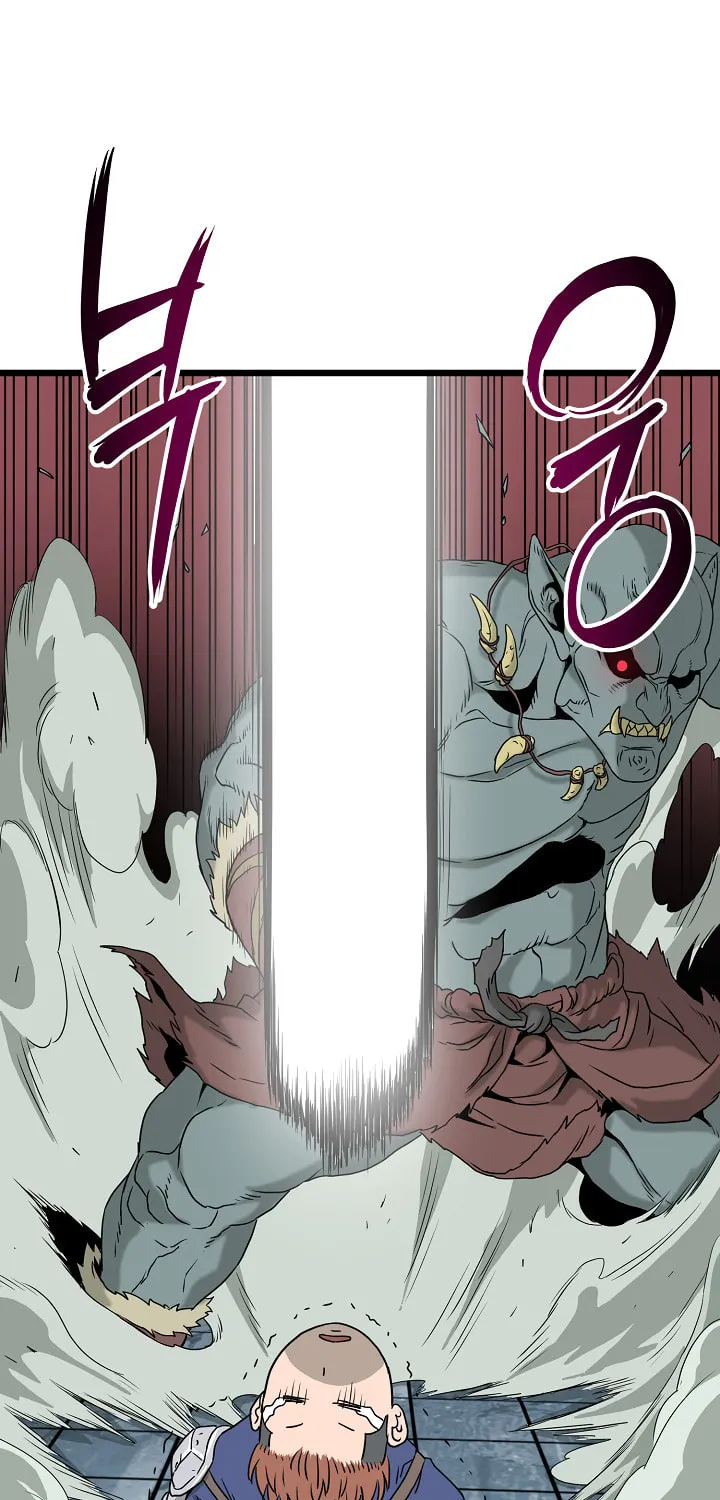 Murim Login Chapter 41 page 68 - 