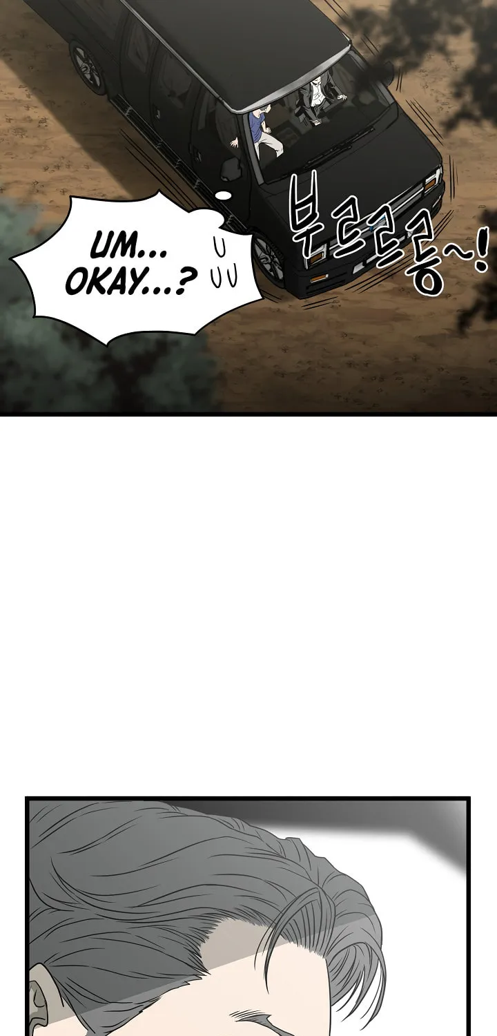 Murim Login Chapter 42 page 74 - 