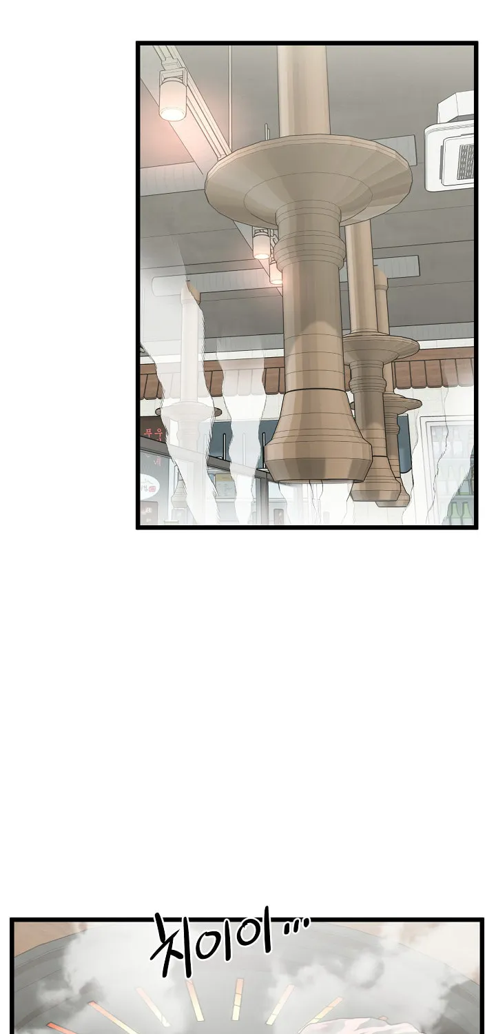 Murim Login Chapter 42 page 78 - 