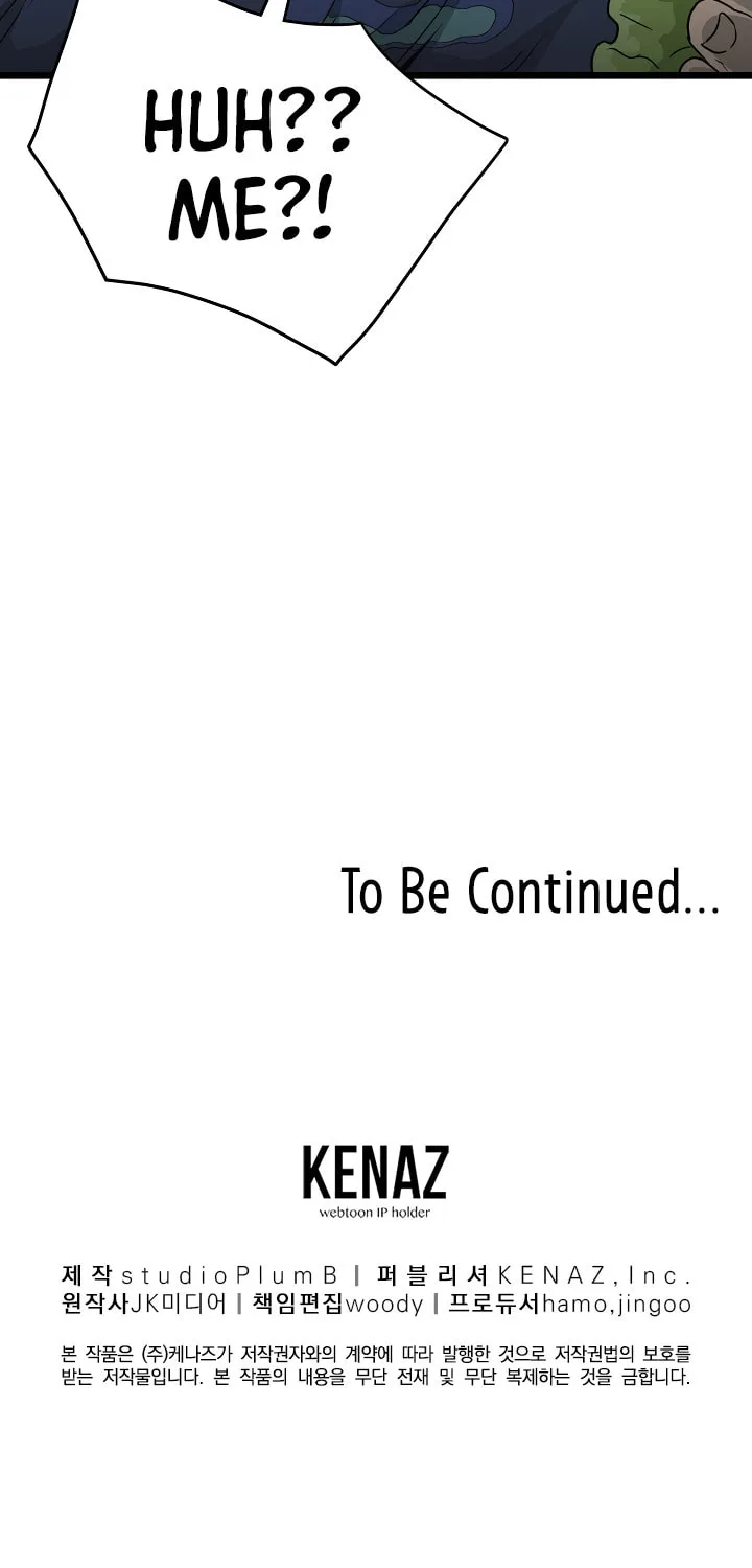 Murim Login Chapter 42 page 84 - 