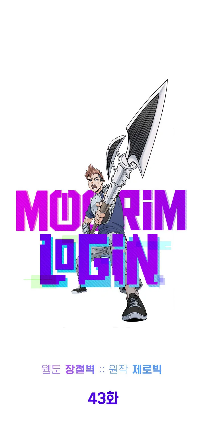 Murim Login Chapter 43 page 32 - 