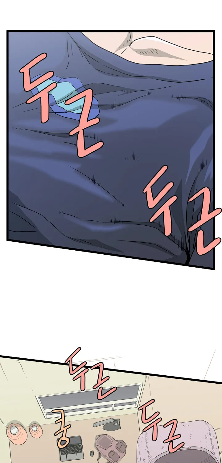 Murim Login Chapter 43 page 57 - 