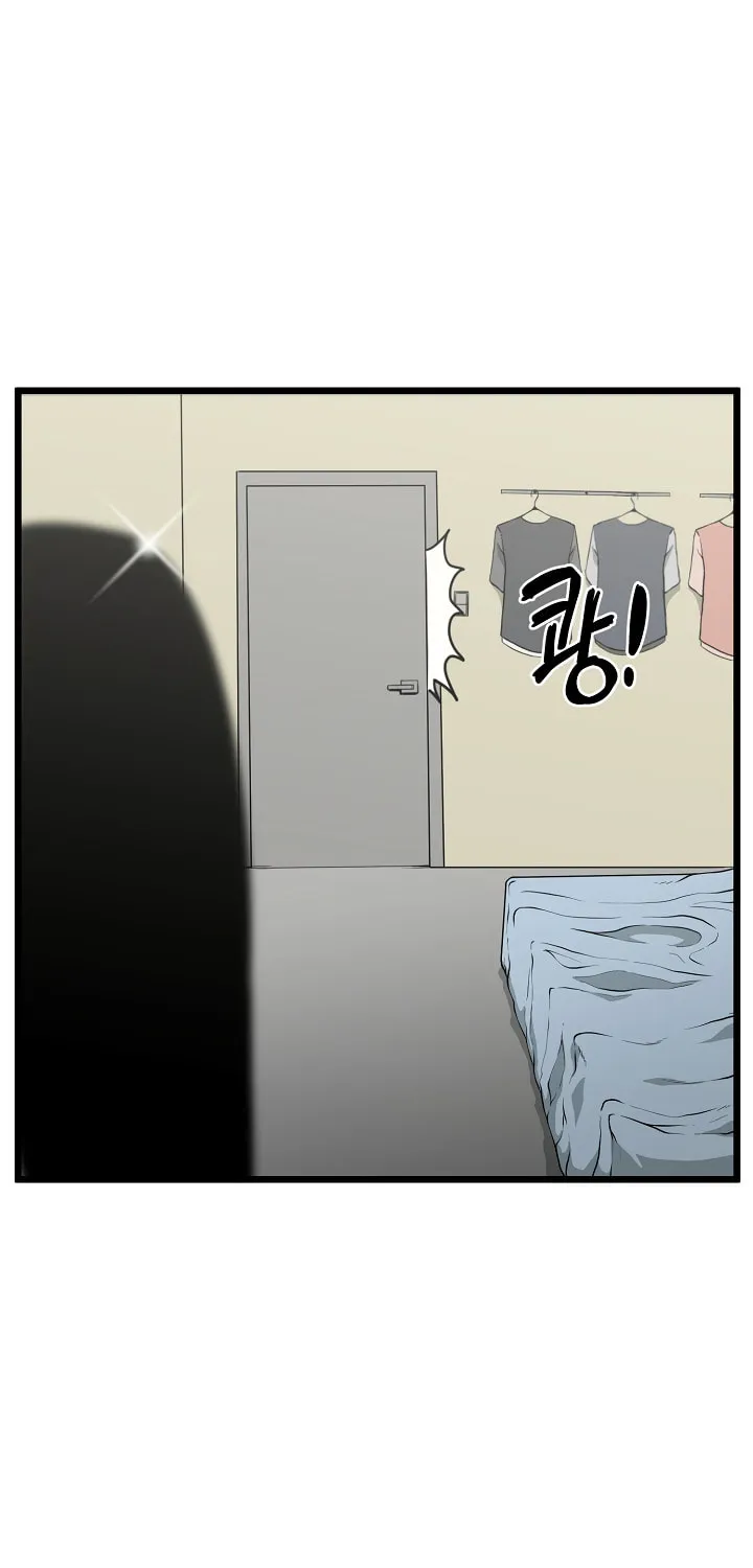 Murim Login Chapter 43 page 61 - 