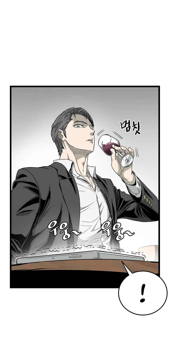 Murim Login Chapter 43 page 10 - 