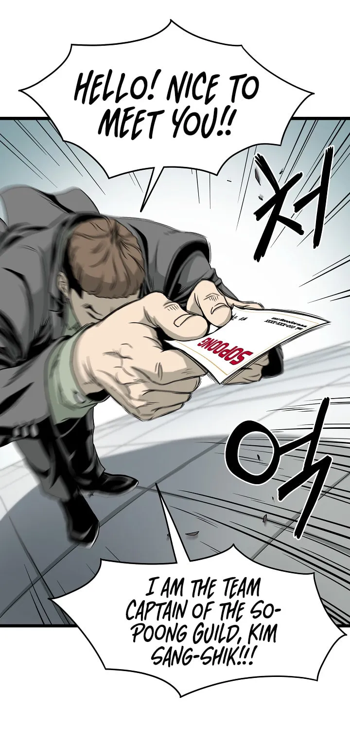 Murim Login Chapter 44 page 11 - 