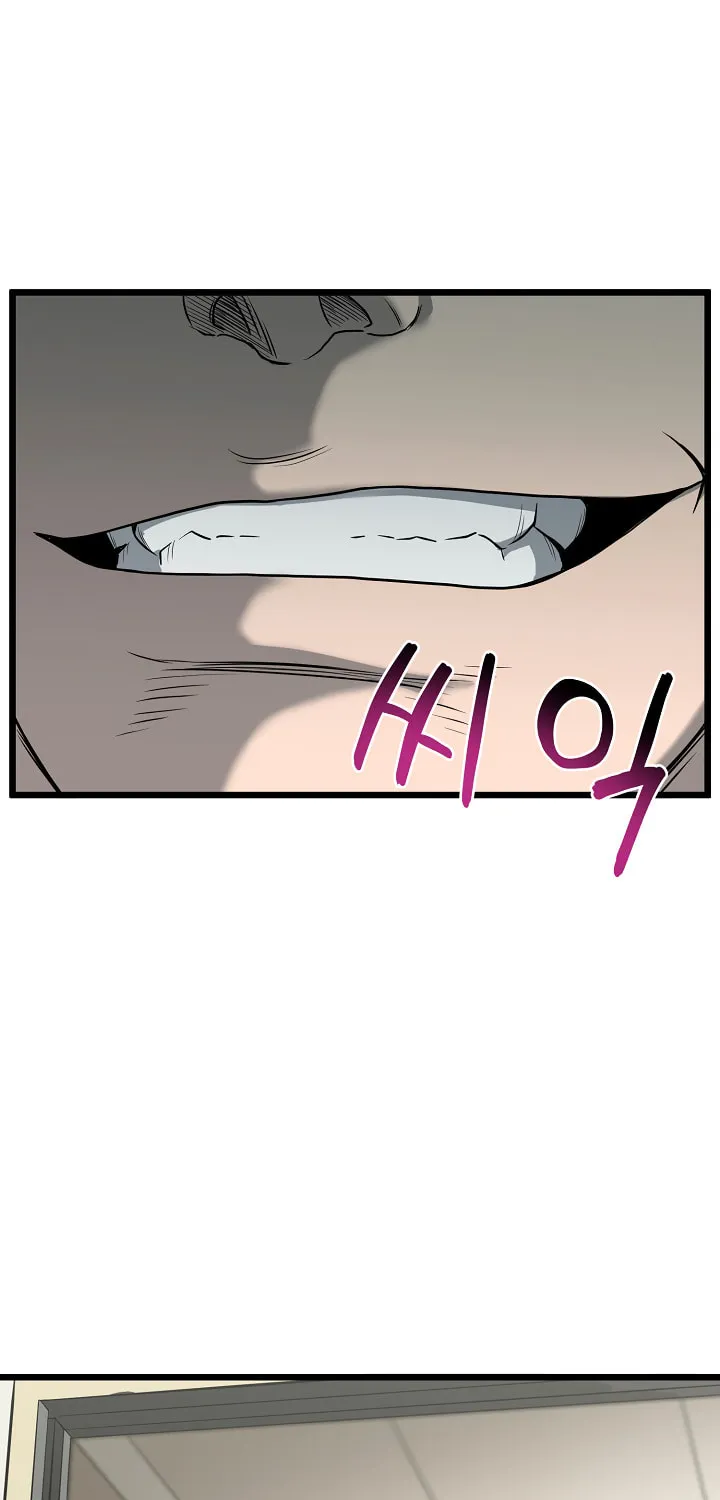 Murim Login Chapter 44 page 16 - 