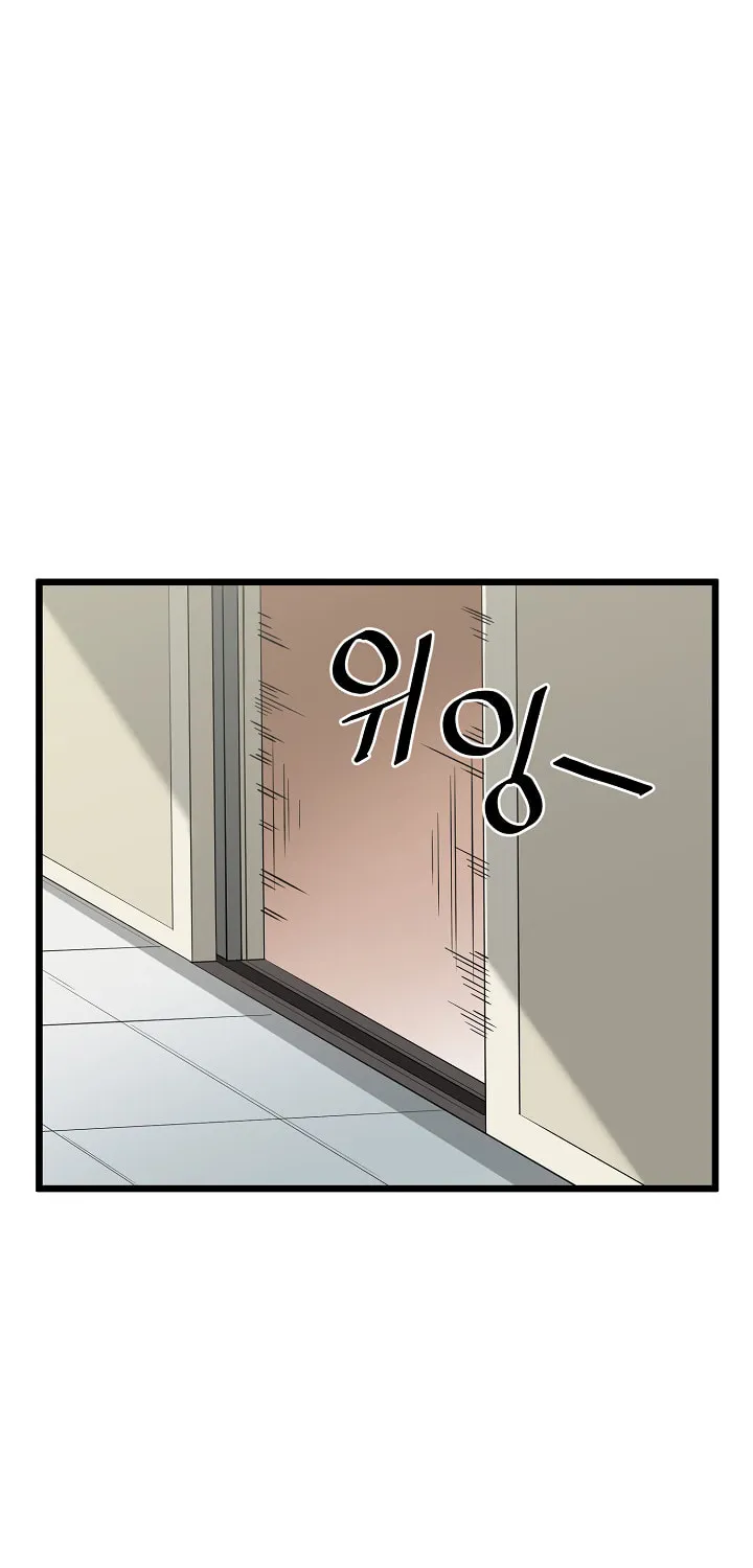 Murim Login Chapter 44 page 10 - 