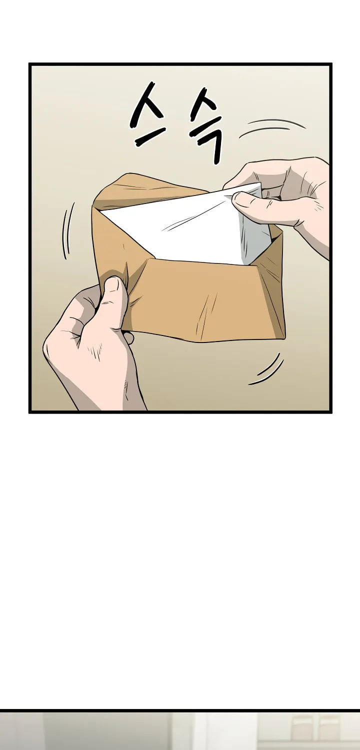 Murim Login Chapter 45 page 23 - 