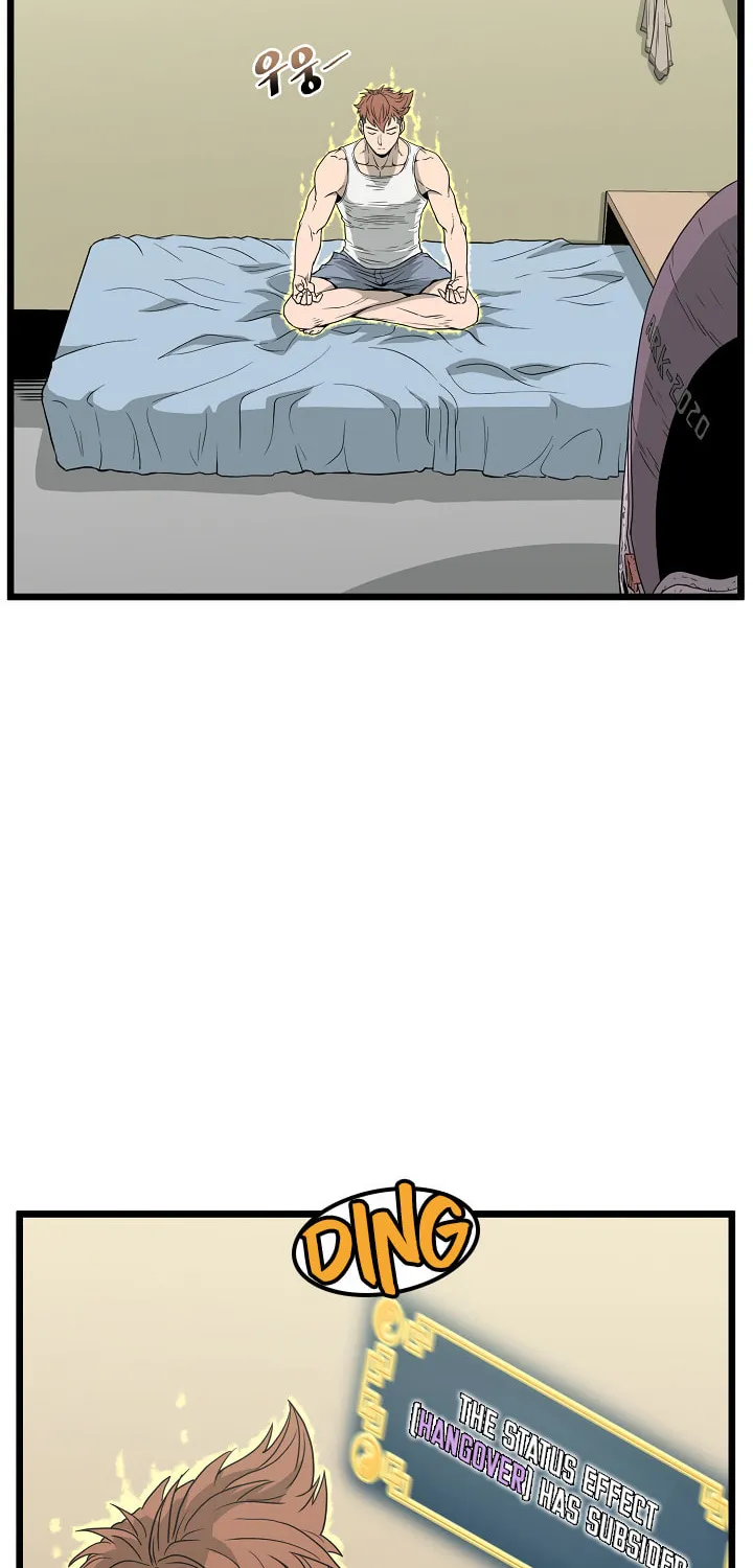 Murim Login Chapter 45 page 7 - 