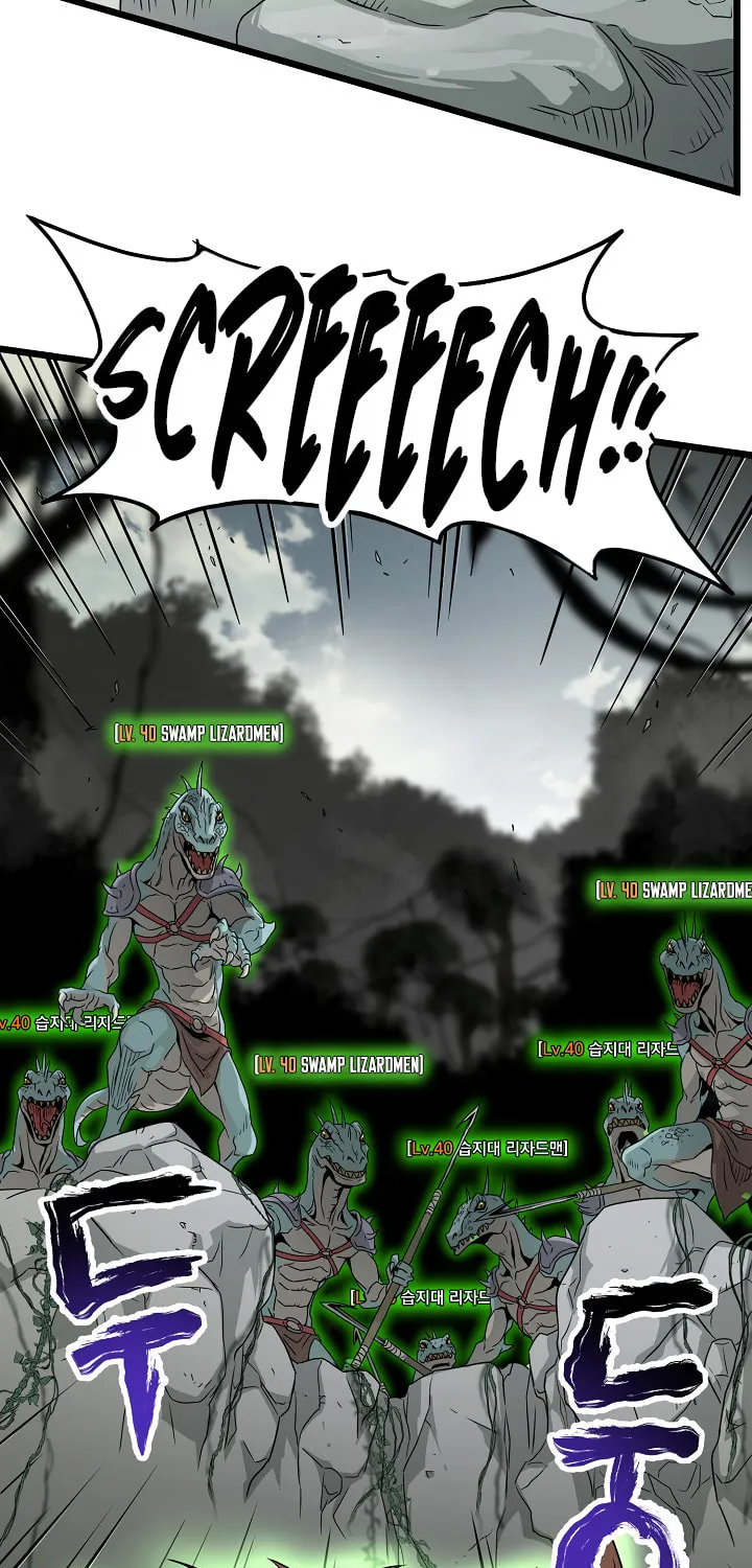 Murim Login Chapter 45 page 74 - 