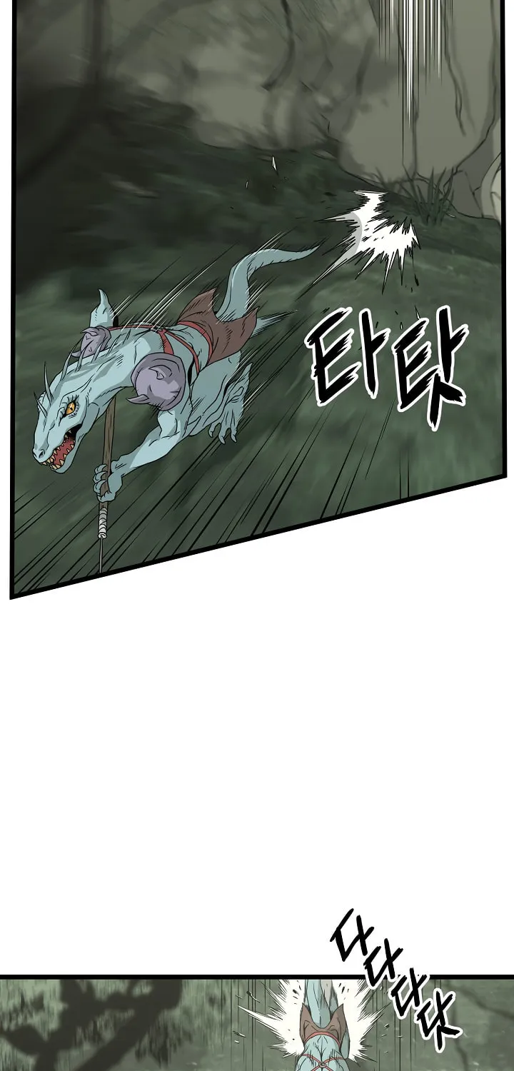 Murim Login Chapter 46 page 4 - 