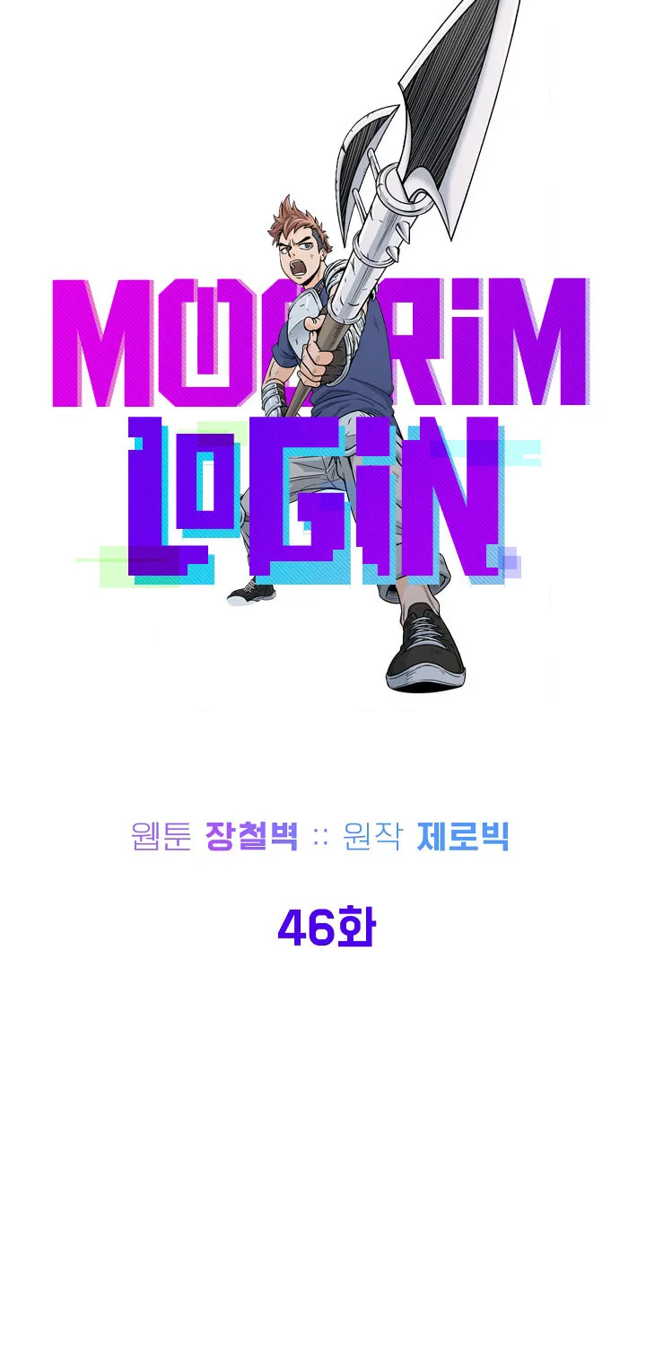 Murim Login Chapter 46 page 34 - 