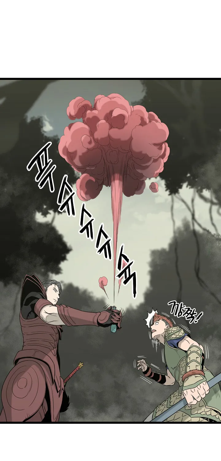Murim Login Chapter 46 page 51 - 