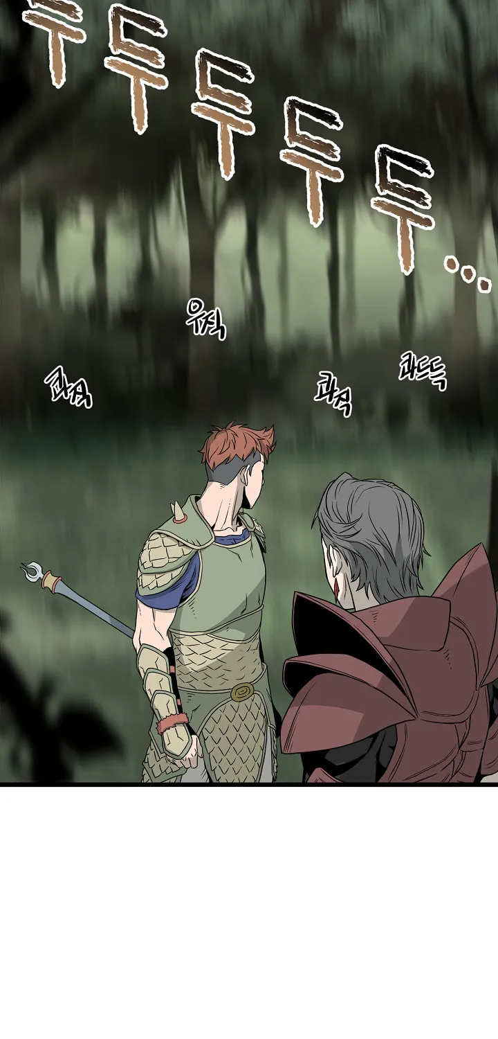 Murim Login Chapter 46 page 59 - 