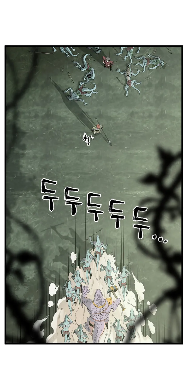 Murim Login Chapter 46 page 73 - 