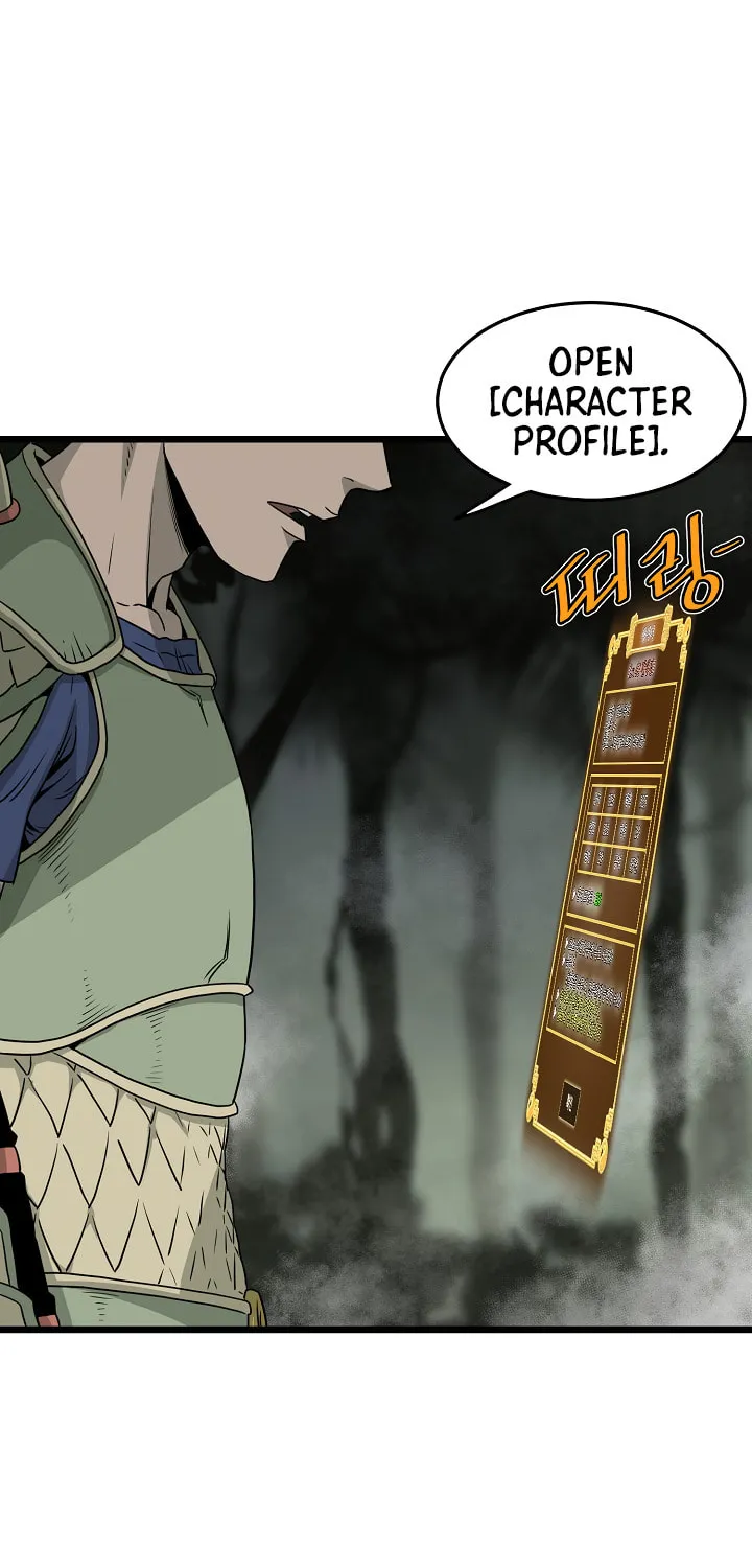 Murim Login Chapter 46 page 74 - 