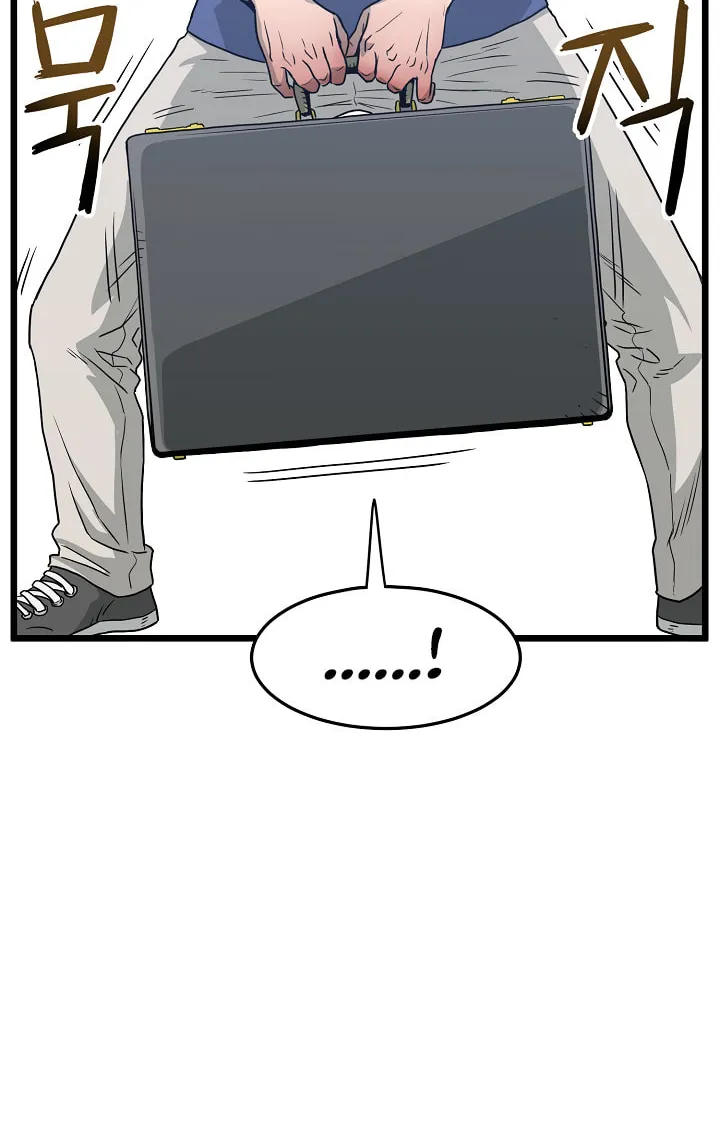 Murim Login Chapter 47 page 39 - 