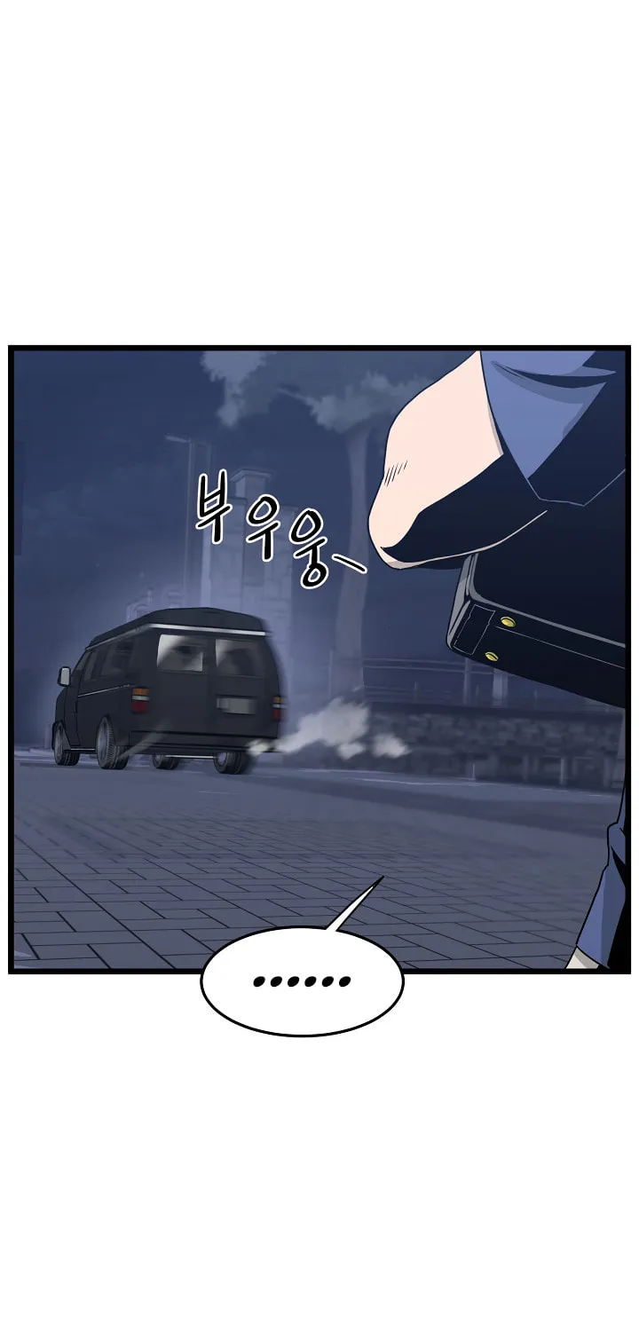 Murim Login Chapter 47 page 42 - 