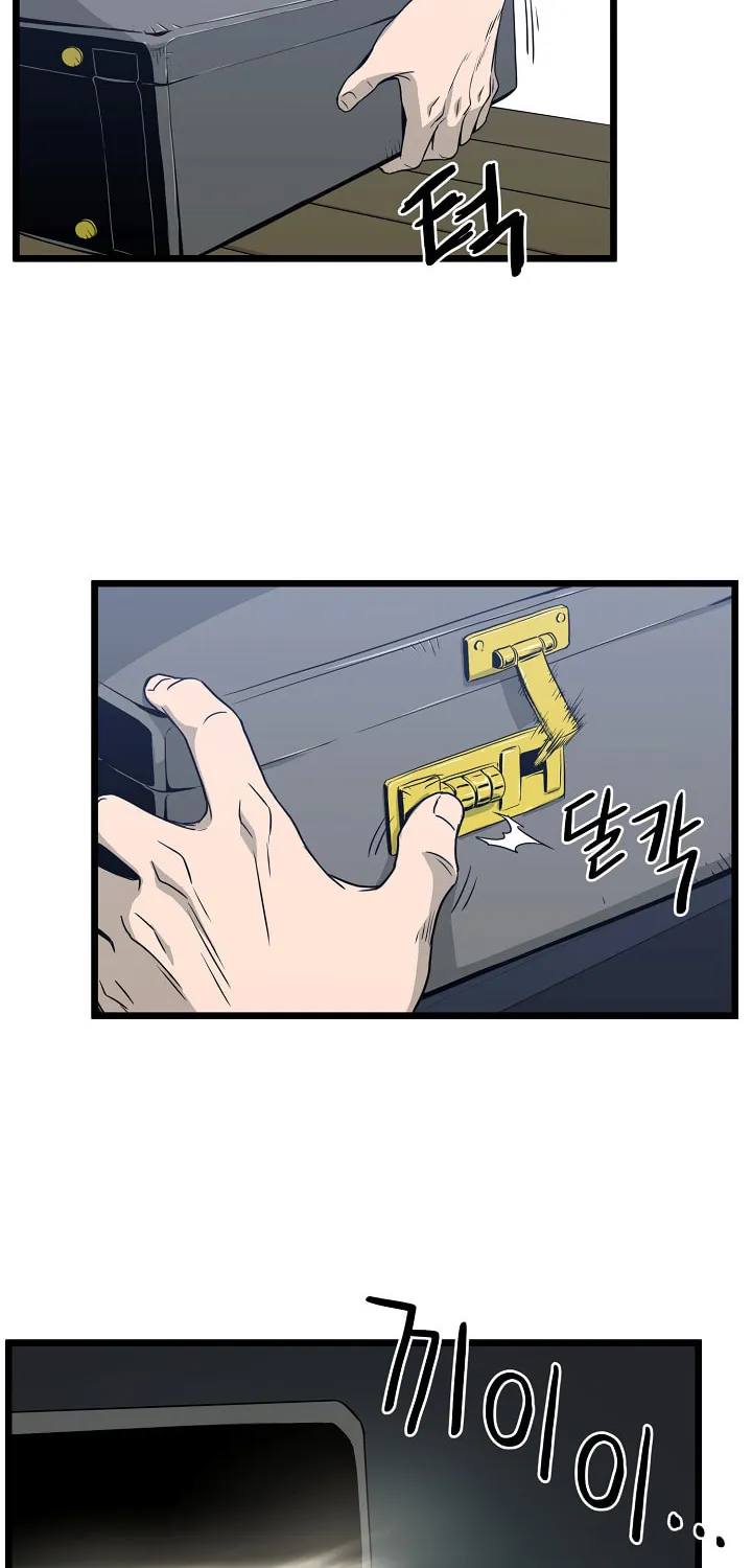 Murim Login Chapter 47 page 45 - 