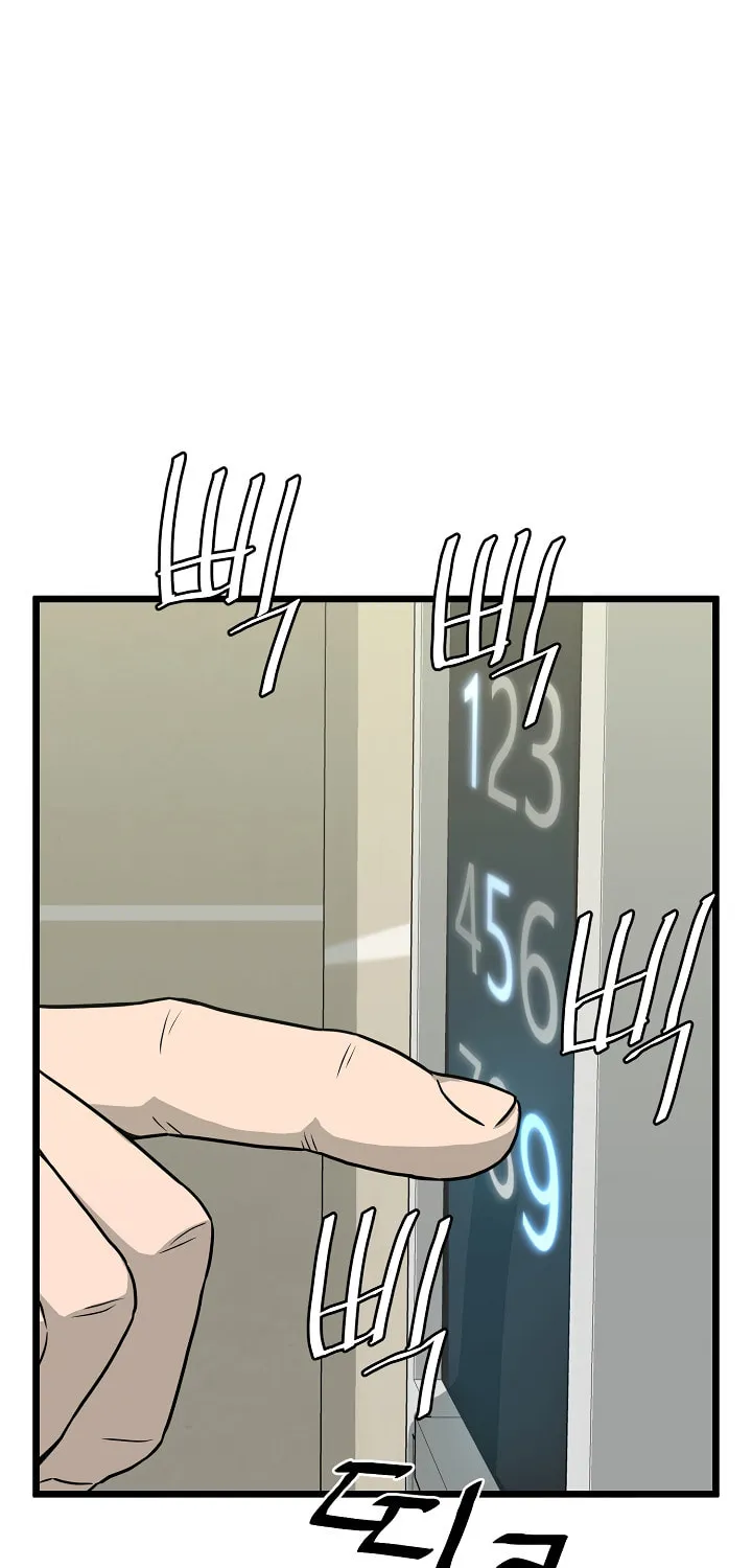 Murim Login Chapter 47 page 56 - 