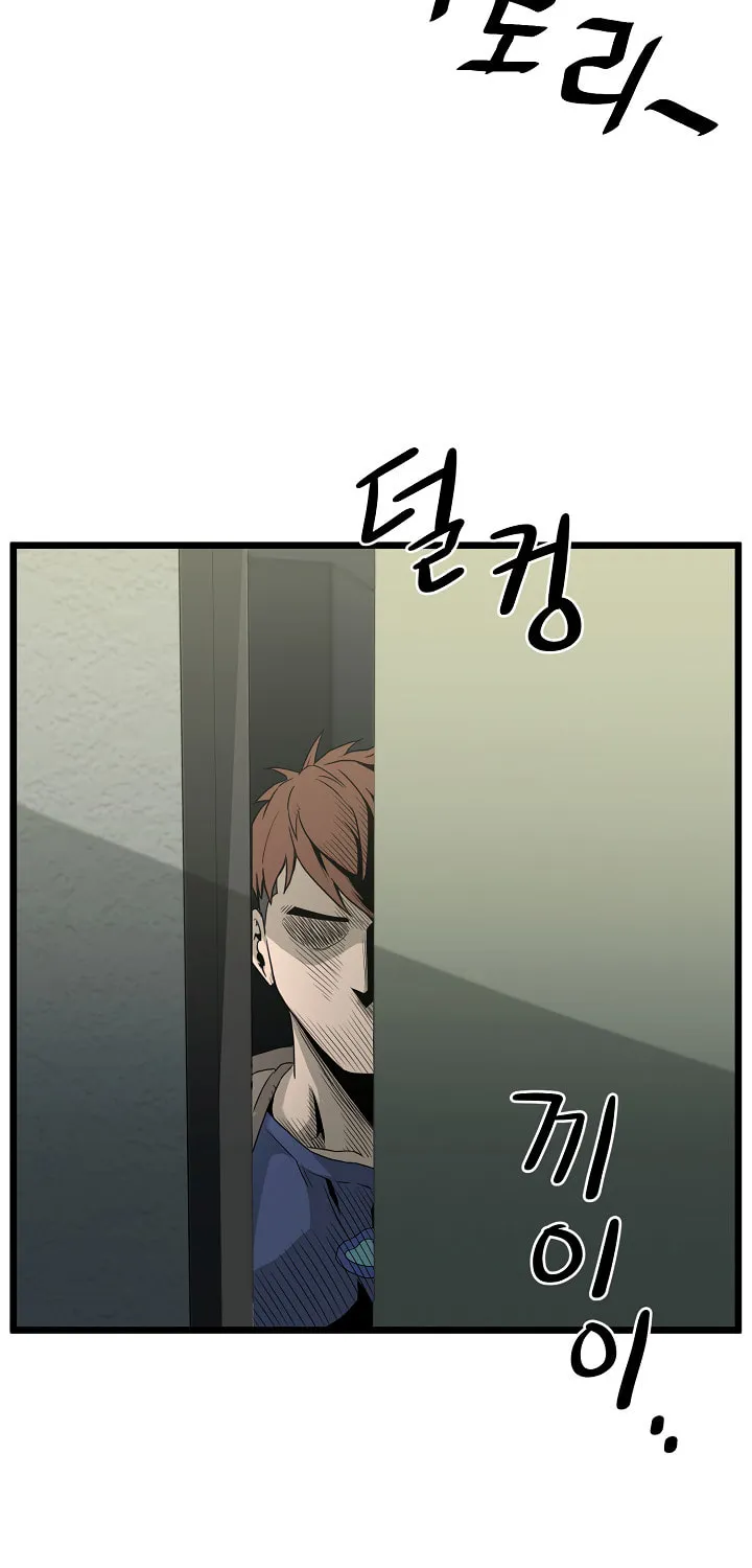 Murim Login Chapter 47 page 57 - 