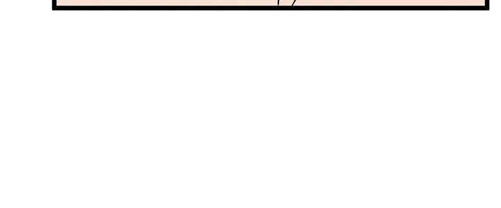Murim Login Chapter 48 page 44 - 
