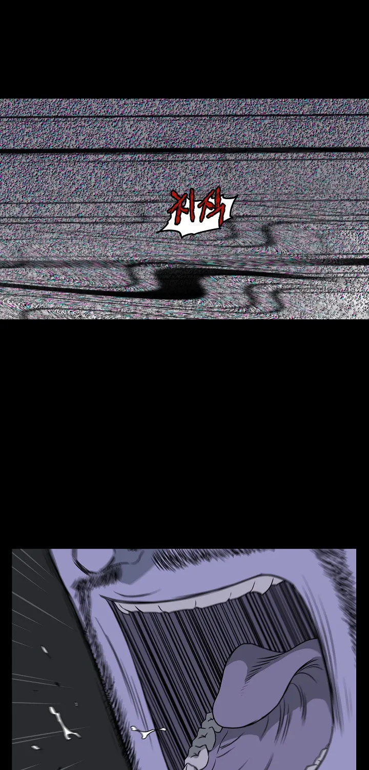 Murim Login Chapter 48 page 59 - 