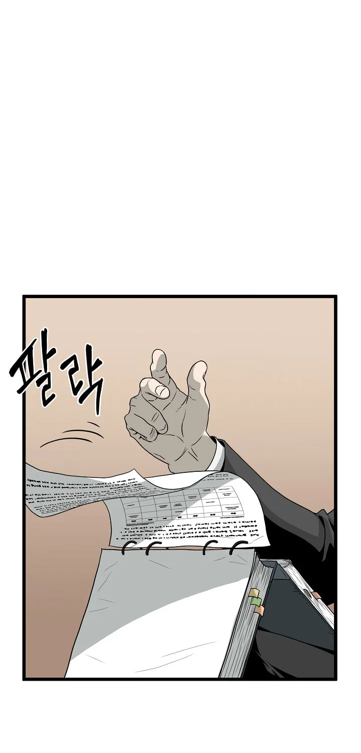 Murim Login Chapter 49 page 3 - 