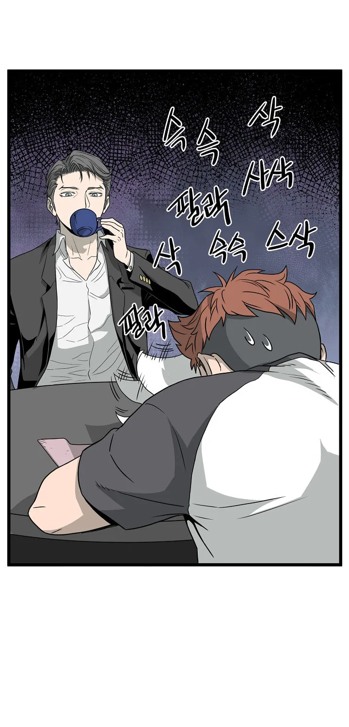 Murim Login Chapter 49 page 30 - 