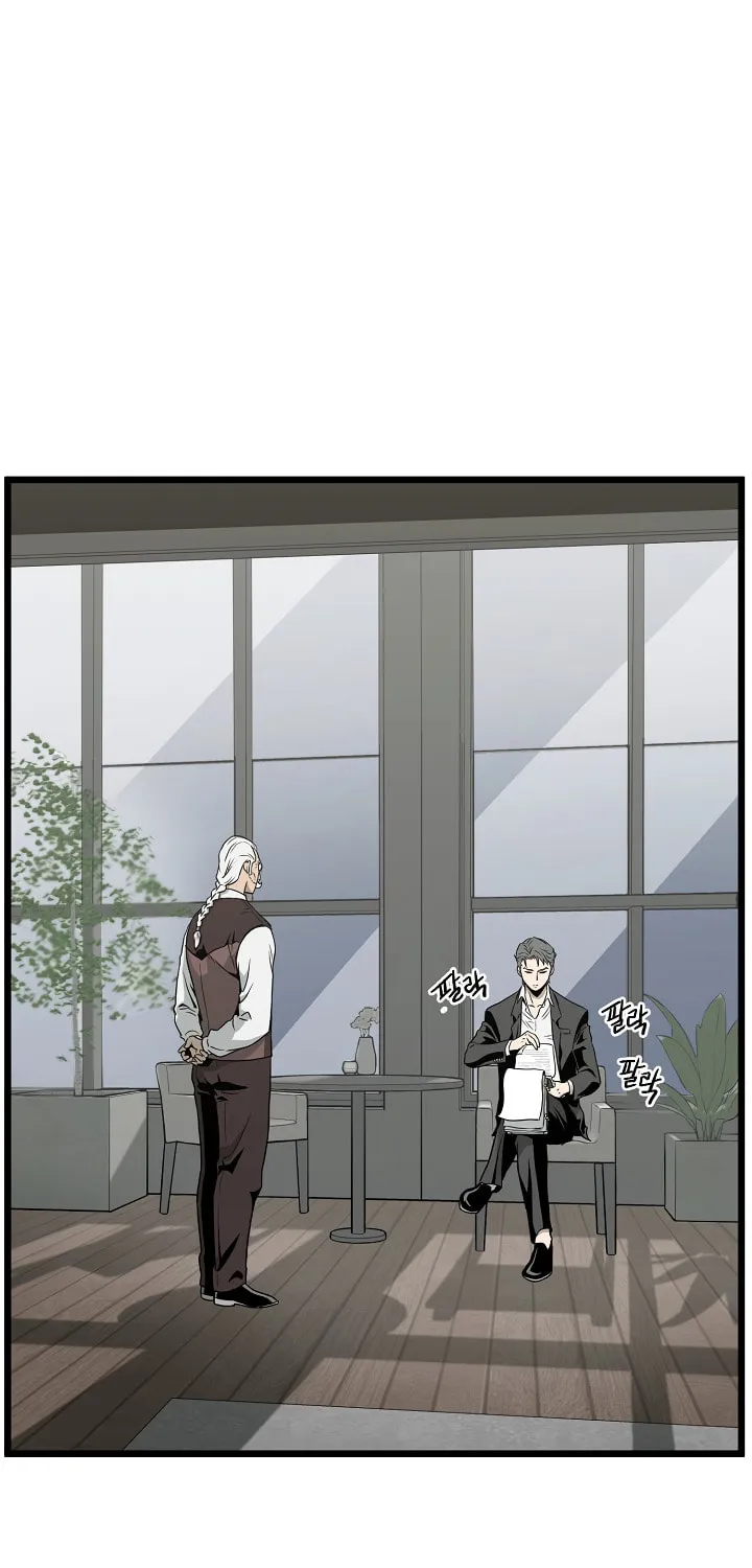 Murim Login Chapter 49 page 4 - 
