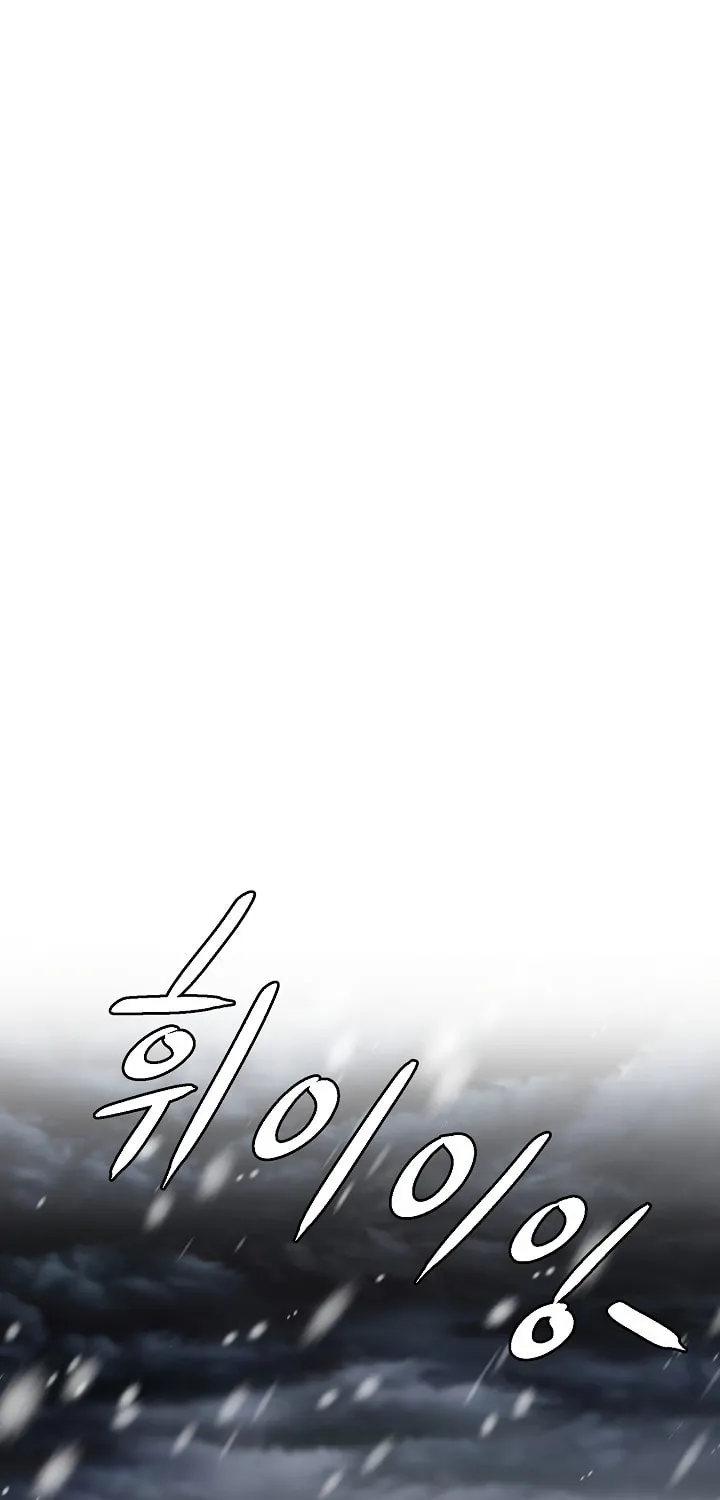 Murim Login Chapter 49 page 53 - 