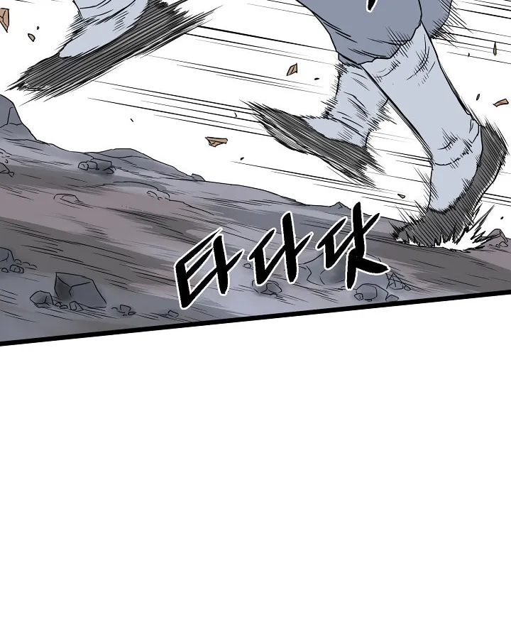 Murim Login Chapter 49 page 56 - 