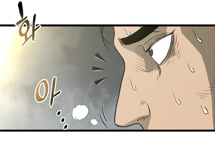 Murim Login Chapter 49 page 66 - 
