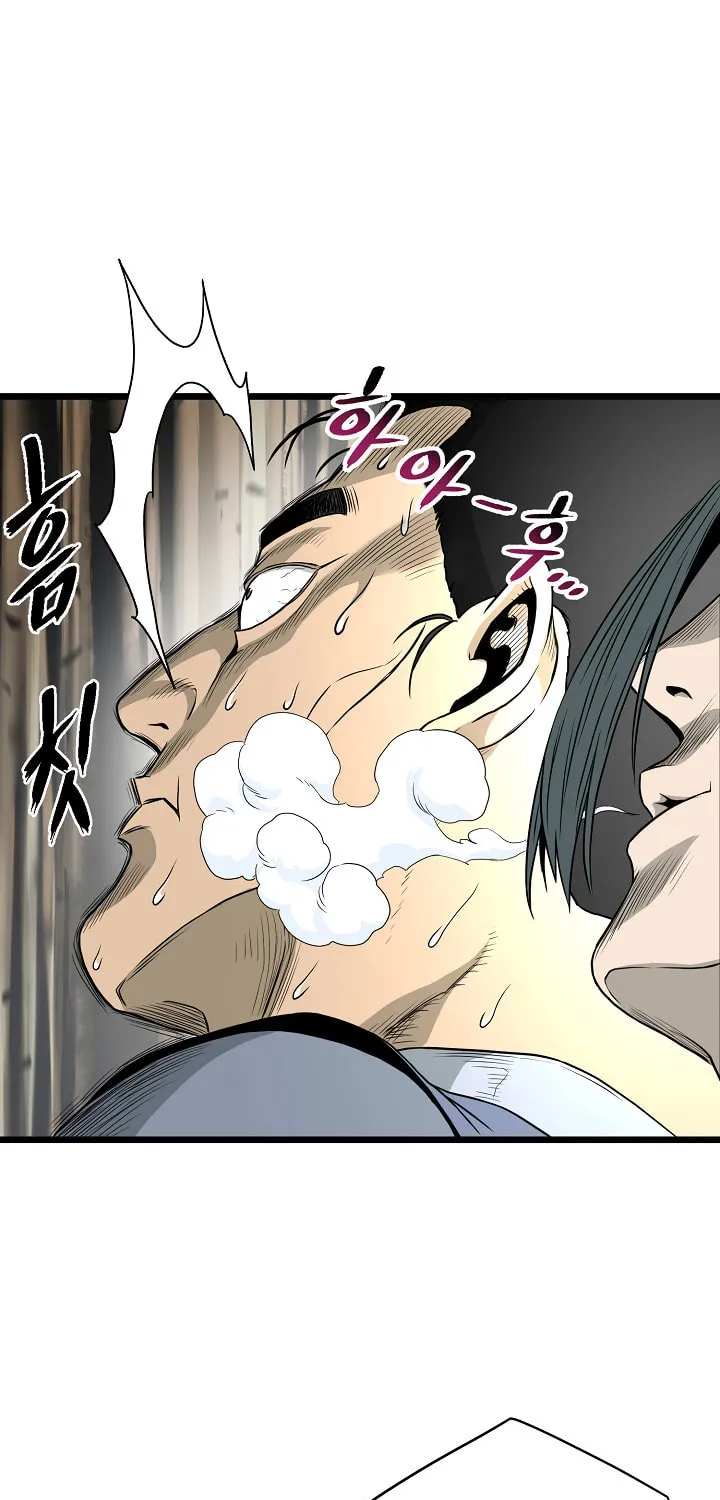 Murim Login Chapter 49 page 71 - 