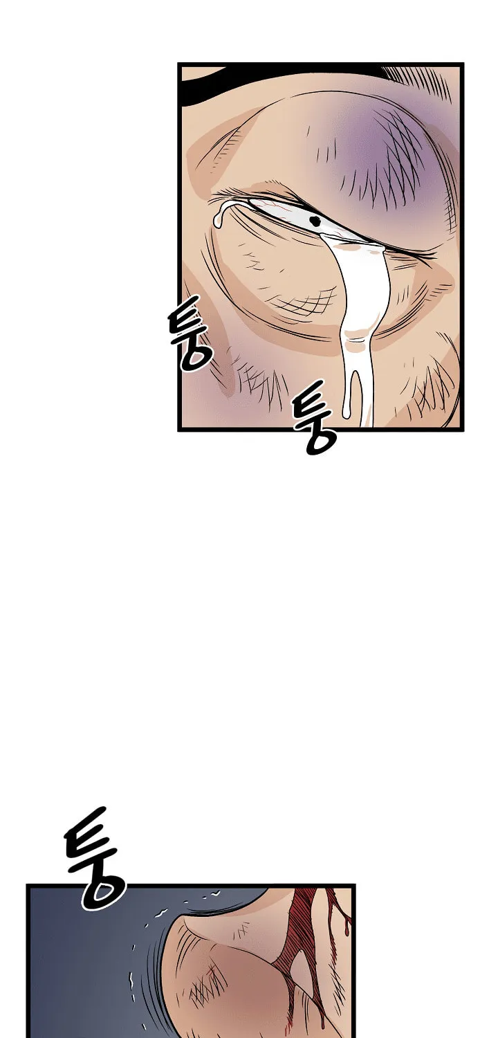 Murim Login Chapter 5 page 3 - 