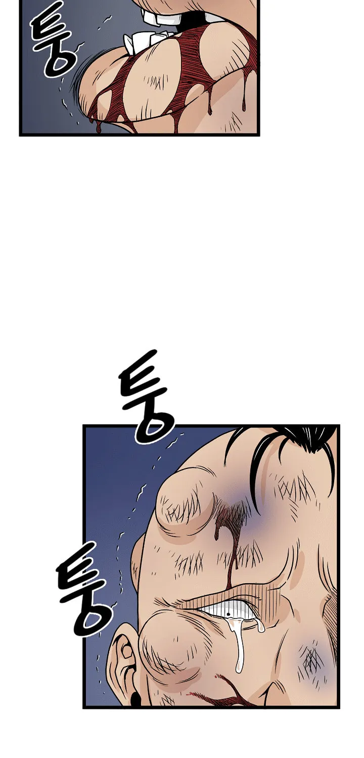 Murim Login Chapter 5 page 4 - 