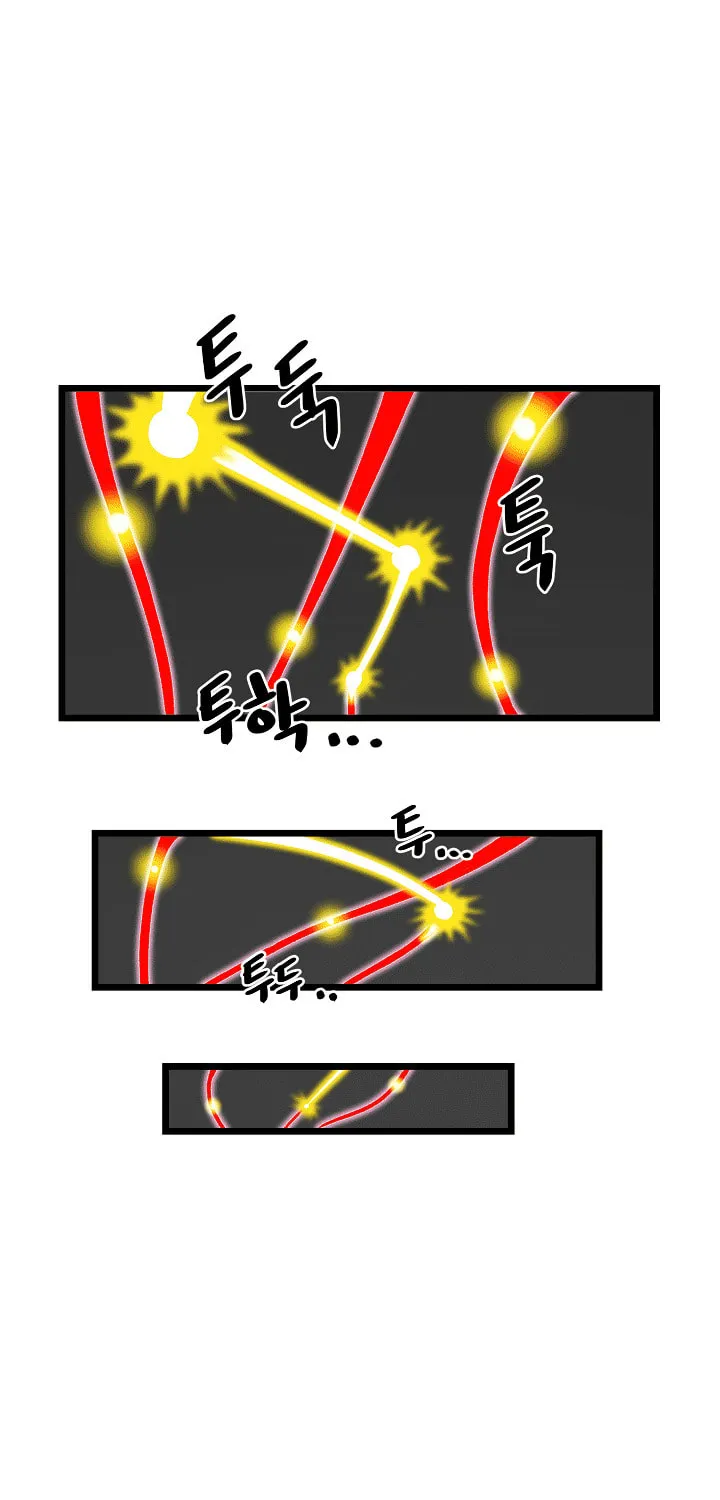 Murim Login Chapter 5 page 72 - 