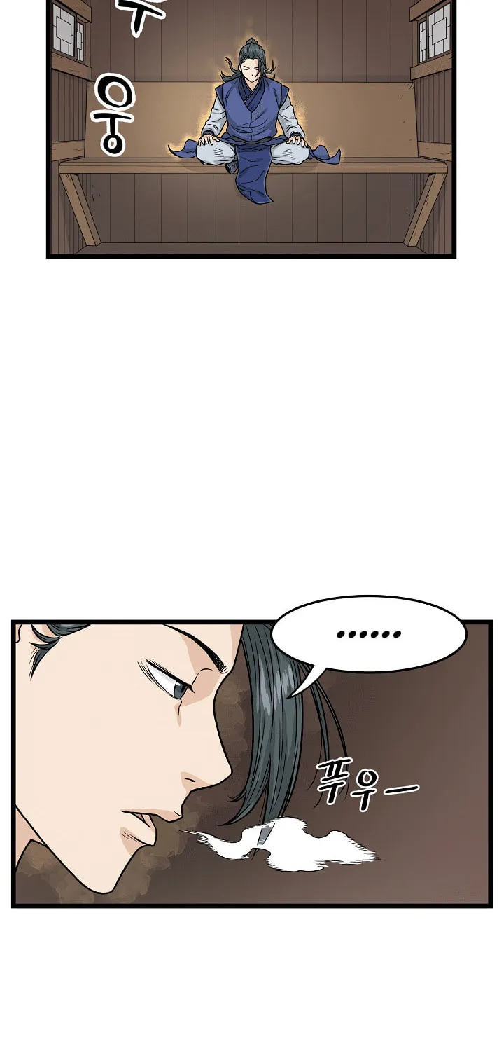 Murim Login Chapter 5 page 76 - 
