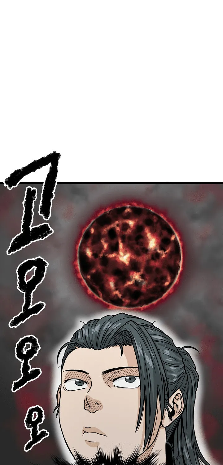 Murim Login Chapter 5 page 79 - 