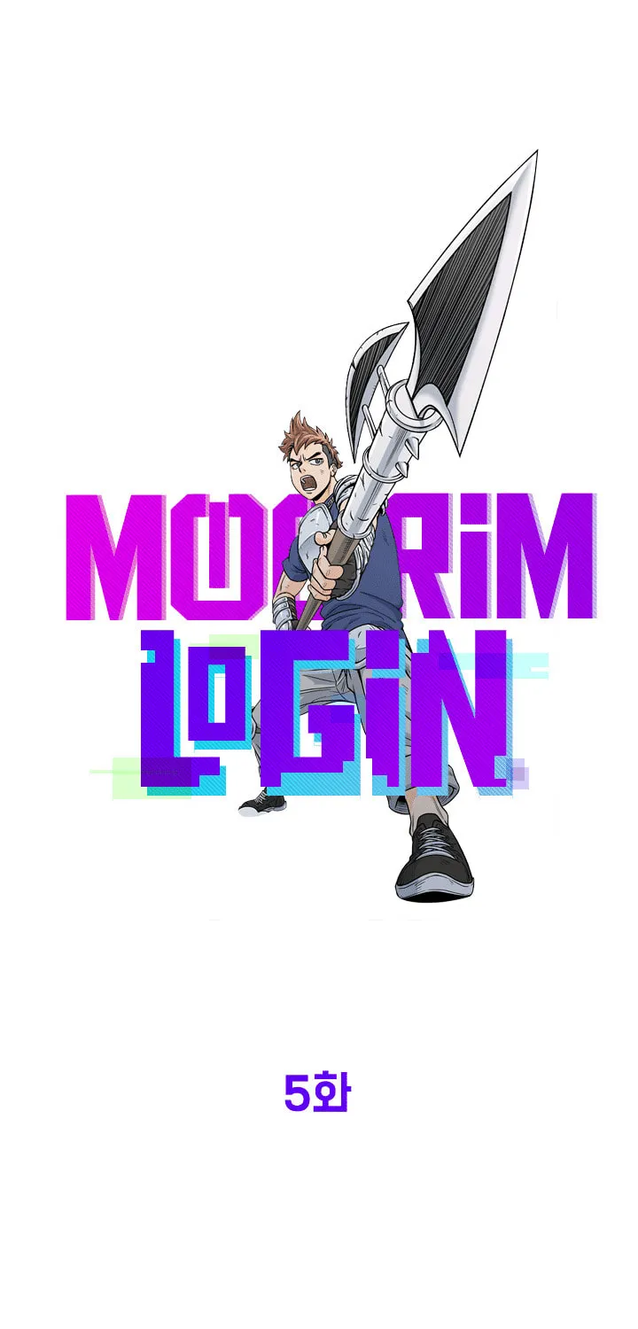Murim Login Chapter 5 page 10 - 