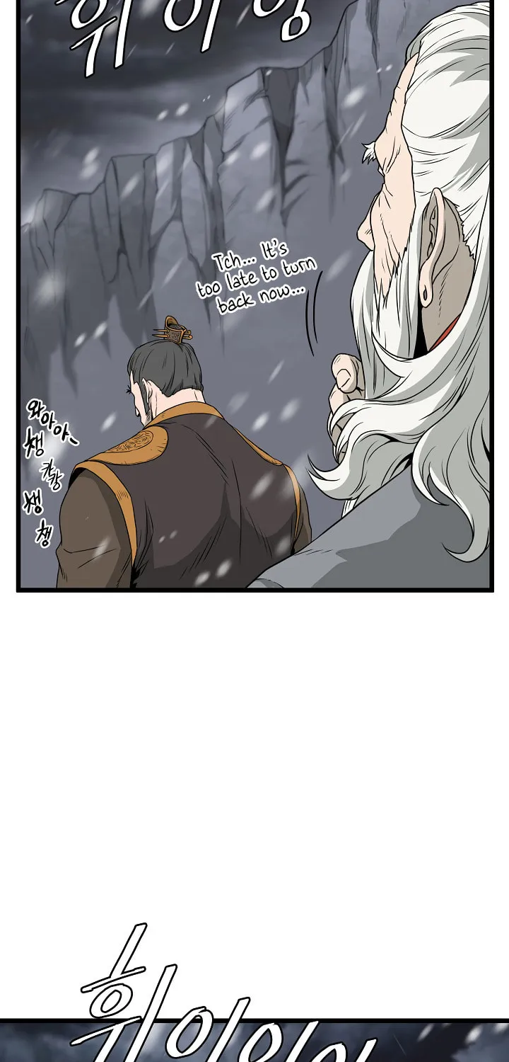 Murim Login Chapter 50 page 21 - 
