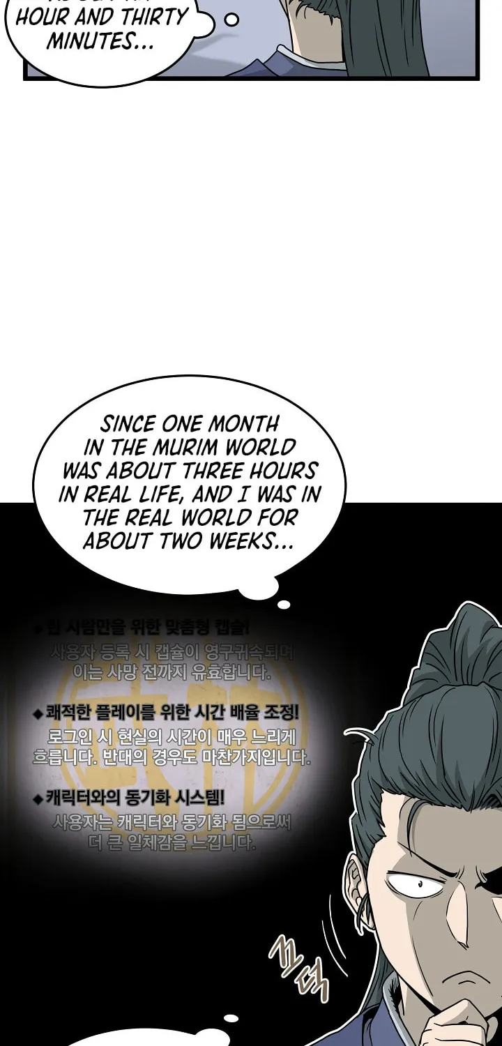 Murim Login Chapter 50 page 29 - 