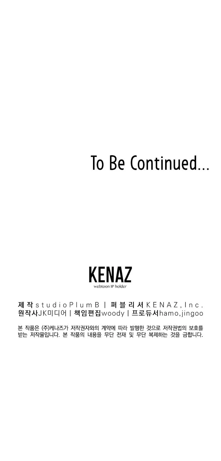 Murim Login Chapter 50 page 72 - 