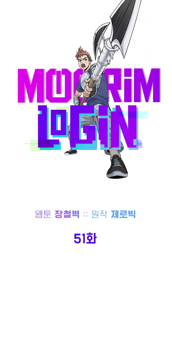 Murim Login Chapter 51 page 24 - 
