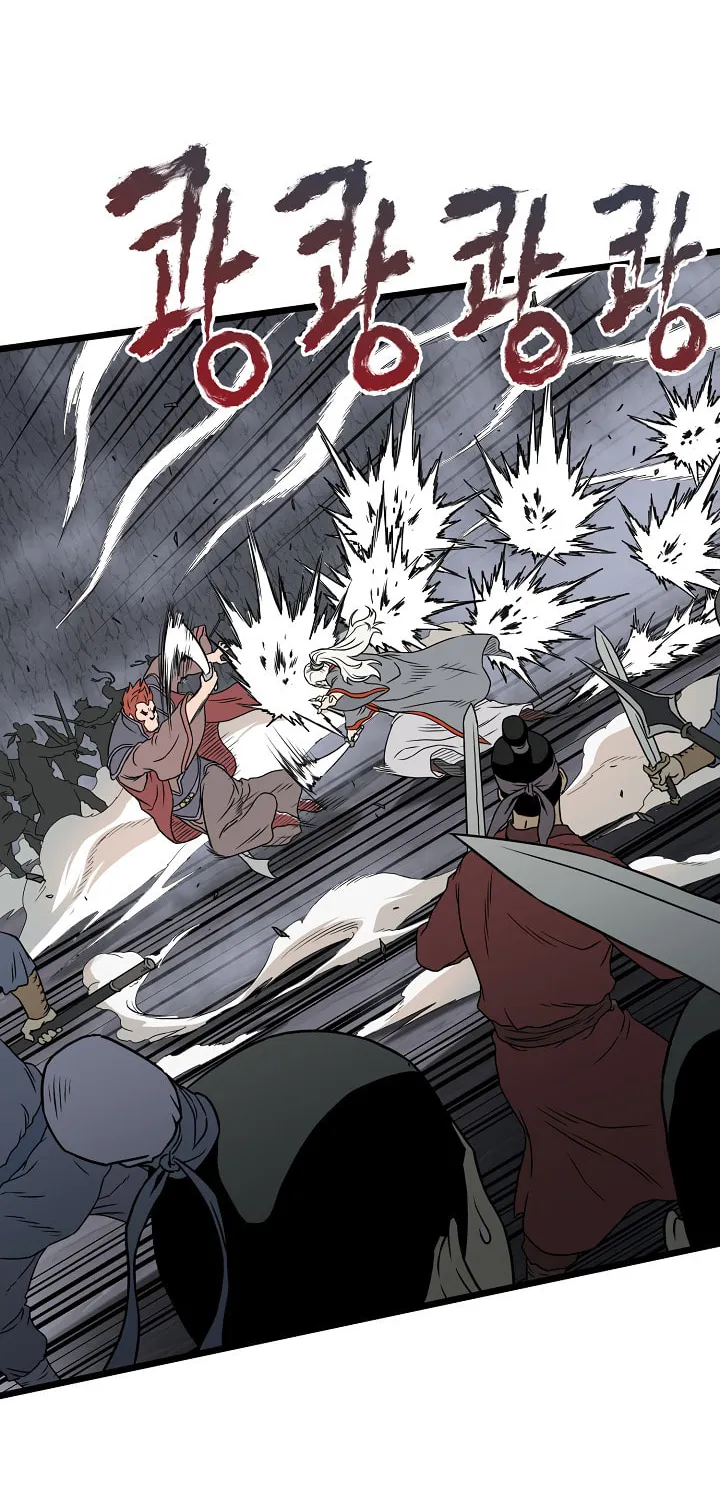 Murim Login Chapter 51 page 53 - 