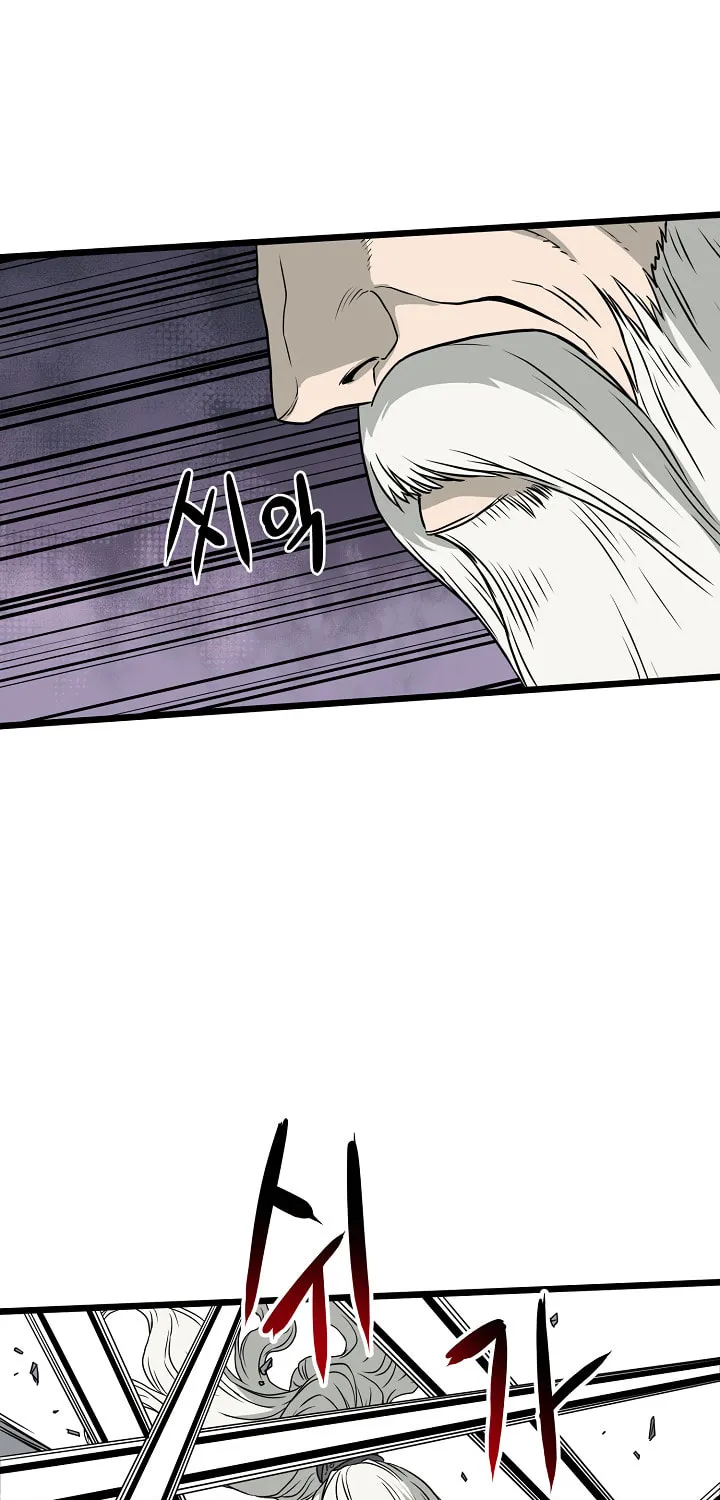 Murim Login Chapter 51 page 67 - 